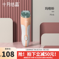 十月结晶婴儿理发器宝宝剃头刀自动充电式新生儿童防水剪发电推子 吸发 防水 玛格粉