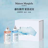 梅森马吉拉对香礼盒持久留香 香水女