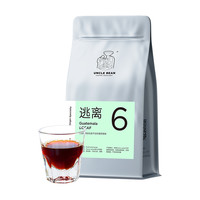 豆叔 低因咖啡豆手冲美式原产地单品阿拉比卡咖啡豆 低咖啡因咖啡