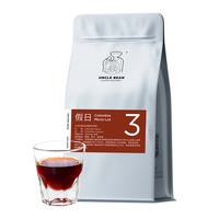 豆叔 假日哥伦比亚阿拉比卡咖啡豆浅度烘焙 手冲美式纯黑咖啡