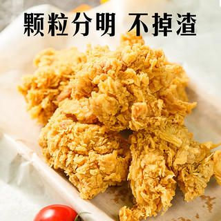 极美滋香脆炸粉180g香酥脆皮炸粉酥脆粉家用裹鸡干炸粉