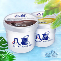 八喜1.1kg冰淇淋雪糕香草口味牛奶挖球大桶冷饮冰激凌草朗姆 挖球器