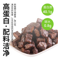 1号牧场风干牛肉干 牛肉干 肉干肉铺 内蒙特产50g 五香 高蛋白牛肉干 高蛋白50g*8包【五香】 400g 高蛋白五香味50g*8包 400g