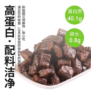 1号牧场风干牛肉干 牛肉干 肉干肉铺 内蒙特产50g 五香 高蛋白牛肉干 高蛋白50g*8包【五香】 400g 高蛋白五香味50g*8包 400g