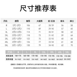 MR-90潮牌短裤男日系大码华夫格男女五分裤高街运动篮球宽松裤子男 浅蓝+浅蓝（NE01） 3XL（155-180斤）