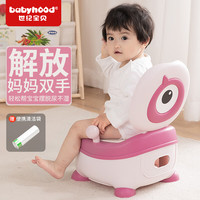世纪宝贝（babyhood）儿童马桶坐便器 男女宝宝小便盆 便携婴幼儿座便器 抽屉式便槽 小怪兽坐便器PU软垫 粉色