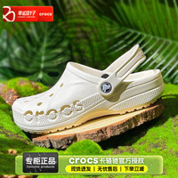 卡骆驰(crocs)洞洞鞋 男鞋女鞋贝雅涉水凉鞋沙滩鞋一脚穿休闲鞋凉拖鞋 全白色-贝雅-店长精选 37-38