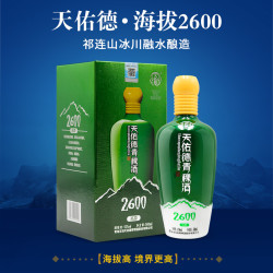 88viptianyoude天佑德青稞酒海拔260052度500ml单瓶清香型高度纯粮