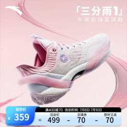 anta安踏篮球鞋女轻质弦科技外场透气耐磨水泥克星低帮运动鞋樱花265