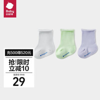 babycare婴儿袜子夏季薄款棉袜新生儿地板袜宝宝儿童袜 森野梦境 L