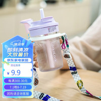 乐扣乐扣(LOCK&LOCK)硅胶饮水杯背带COG006