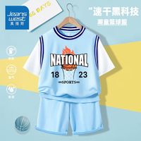 J.KIDS真维斯集团儿童篮球服夏季潮款男童运动套装2024中大童夏装衣服男 篮球服套装khj16 160