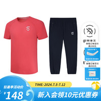 马孔多短袖7代冰丝梭织长裤运动套装 吸湿速干透气排汗运动跑步套装 男子短袖落日珊瑚+长裤(黑) M