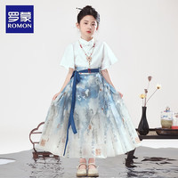 罗蒙马面裙女童套装2024夏装儿童汉服国风新中式大童夏季唐装 套装：上衣+裙子 140