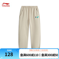 李宁 LI-NING童装儿童运动裤子24年秋季男大童运动生活高弹束脚卫裤 YKLU299 羊绒灰-2 130