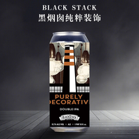 美国啤酒黑烟囱BlackStack三倍IPA精酿本地755即兴周五