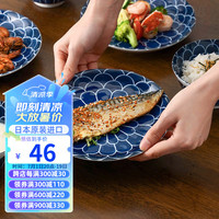 美浓烧(Mino Yaki) 古染菊纹饭碗盘子菜盘碟子家用日式复古陶瓷餐具 圆盘(19.5*3.5cm)