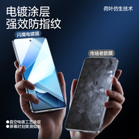 闪魔 适用vivo iQOOZ9 Turbo钢化膜Z8高清IQOOZ7防指纹Z6防爆iqooz5x全屏覆盖VIVOZ3i蓝光手机Z1保护贴膜