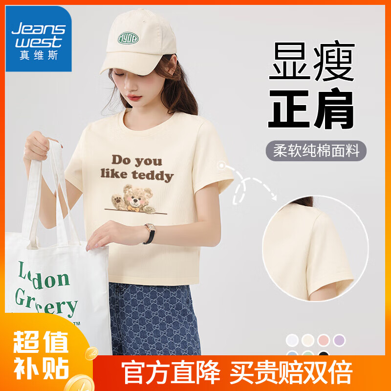 杏-探头小熊