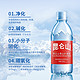 昆仑山 雪山矿泉水350ml*6/12/24瓶天然弱碱性饮用水高端新品