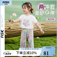 ASK JUNIOR女童套装2024夏装小童数字彩印短袖阔腿裤休闲两件套 花色 110
