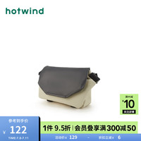 热风（Hotwind）2024年春季男士ins潮牌拼色机能腰包撞色设计感斜挎包男 08杏色 F
