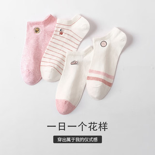 健将袜子女粉白色透气短船袜纯棉可爱日系春夏运动隐形浅口短袜 眼镜*河马*2 均码