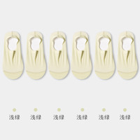 健将袜子女薄款浅口隐形袜防滑不掉跟女士超薄短袜网眼浅口女船袜 浅绿*6 均码