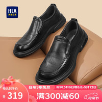 海澜之家HLA皮鞋男士套脚软底舒适耐磨休闲爸爸鞋HAAPXM1DBA040 黑色