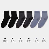 健将健将袜子男士夏季100%纯棉中筒袜薄款防脚气商务中筒袜透气 黑色*2+深灰*2+蓝色*2 均码