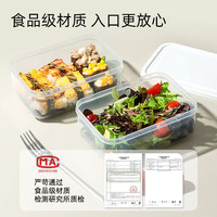 安扣保鲜盒食品级饭盒大容量零食水果便当盒餐盒厨房收纳盒储物盒子 白色【850*2+1300ml】共 3件套 3L