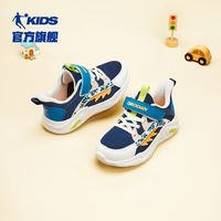 乔丹QIAODAN童鞋小童运动鞋春秋儿童网面跑步鞋男童软底鞋子