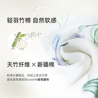 cutelife月子服春夏款女士短袖家居服竹棉睡衣套装哺乳服薄款