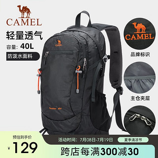 CAMEL 骆驼 户外双肩包大容量多功能防水专业徒步旅行登山包 A1W3AZ104