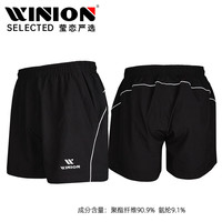 莹恋WINION严选乒乓球短裤男女速干乒乓球服运动短裤 WNS201黑色XL WNS201黑/白色