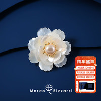 Marco Bizzarri品牌珍珠胸针高档女白牡丹贝母花朵女士胸花西服配饰防走光别针 520送闺蜜