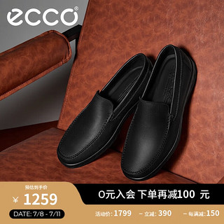 ecco 爱步 男士乐福鞋 540514