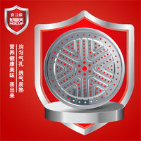 好厨夫(HOCUF)加厚不锈钢蒸片 家用蒸锅篦子炒锅煮锅蒸笼蒸屉隔水蒸菜架格蒸盘 规格36cm(实际直径35.7cm)