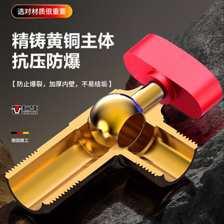 七牛【德国】燃气全铜热水器角阀球芯全开大流量冷热水三角阀4分 【枪灰色】冷标 4分出水 加厚防爆抗冻丨大流量出水