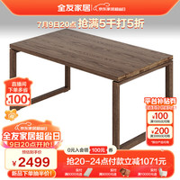 全友家居纯实木餐桌椅子组合套装家用客厅一桌四椅长方形吃饭桌DW8057 胡桃色1.7m餐桌B（不含餐椅） 胡桃色|1.7m餐桌B（不含餐椅）