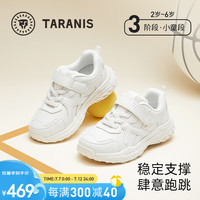 泰兰尼斯秋季男童跑步鞋防滑软底休闲鞋校园小白鞋轻便运动鞋 白色 29码 内长19.0cm适合脚长18.0cm