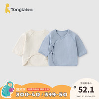 童泰(TONGTAI)新生儿和服半背衣春秋季纯棉0-3月初生宝宝无骨上衣2件装提花