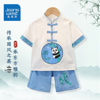 真维斯儿童短袖男童汉服套装夏季薄款上衣女宝宝夏装衣服短裤新中式童装 抱竹熊套装蓝色 100