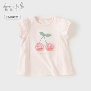 戴维贝拉（DAVE＆BELLA）女童t恤短袖儿童上衣纯棉宝宝衣服薄款夏装打底衫2024童装 粉色 130cm(身高120-130cm)