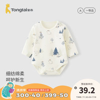 童泰（TONGTAI）婴儿包屁衣春秋季纯棉宝宝衣服儿童家居服内衣连体衣哈衣爬服 蓝色 73cm