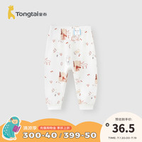 Tongtai/童泰 纯棉 婴儿闭裆裤