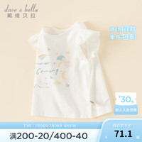 戴维贝拉(DAVE&BELLA)女童t恤无袖儿童上衣洋气宝宝套头衫2024夏季新款童装幼儿衣服 白底印花【现货】