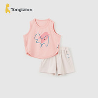 童泰(TONGTAI)童泰婴儿背心套装夏季莫代尔棉宝宝衣服儿童外出上衣短裤家居服 粉色 80cm