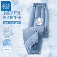 真维斯女童天丝裤子夏季女孩休闲夏装儿童牛仔防晒防蚊裤薄款 【ys天1丝xeS夏】Td12 110