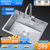 浪鲸(SSWW)水槽大单槽 纳米304不锈钢洗菜盆一体盆洗菜池厨房洗碗槽 C-60*45 配抽拉龙头+皂液器